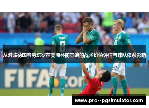 /uploads/images/20260507/cong-dui-zhen-de-guo-kan-lao-ta-luo-zai-mei-zhou-bei-fang-shou-duan-di-zhan-shu-jia-zhi-ping-gu-yu-qiu-dui-ti-xi-ying-xiang.webp